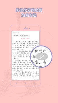 书耽耽美小说最新免费版图3