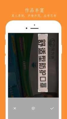 语音朗读器(语音朗读助手)免费原版图4