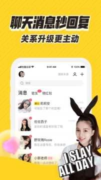 他趣测试版图4