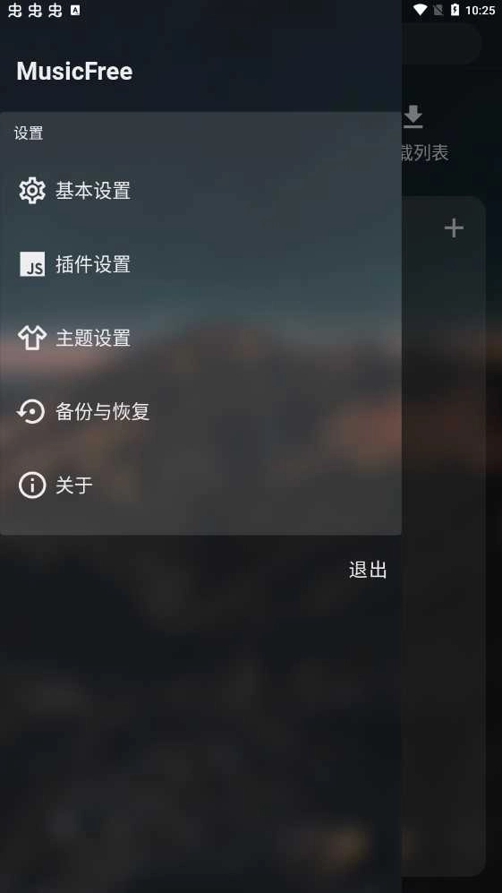 布蕾4k电视版图2