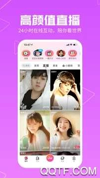 美拍相机通用版图2