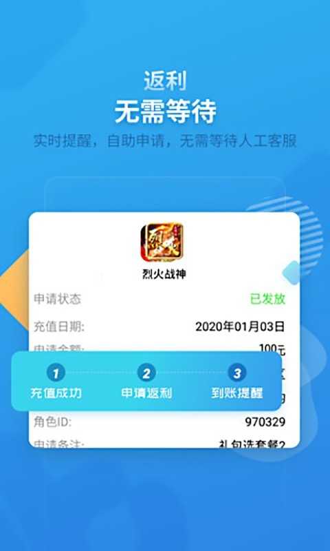 指趣盒子无广告版
