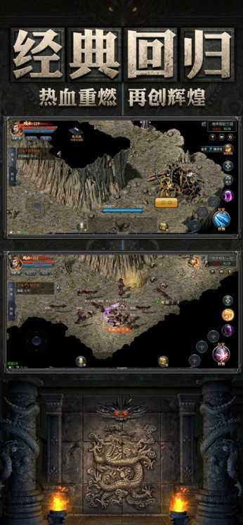 神域大陆游戏完整版-图3