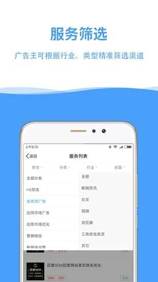 比推官方版图3