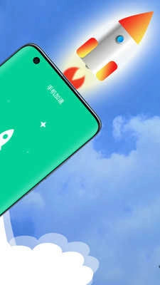 强力清理卫士手机正版图3