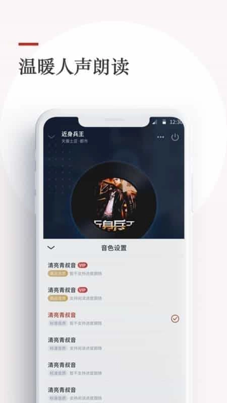 泡泡小说正版