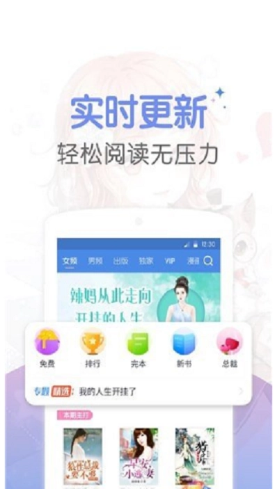 幻梦小说(Dreame)官方正版图3