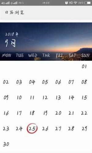 果汁便签手机最新版图4