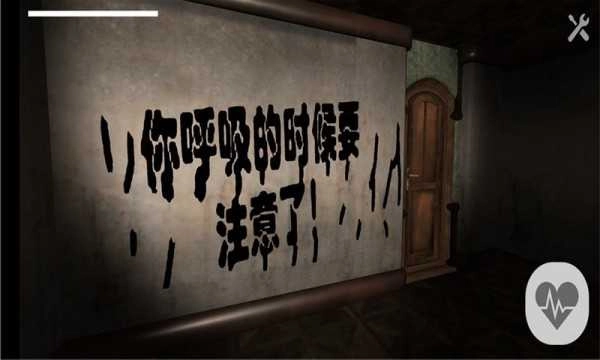 生化危宅最新免费版图1