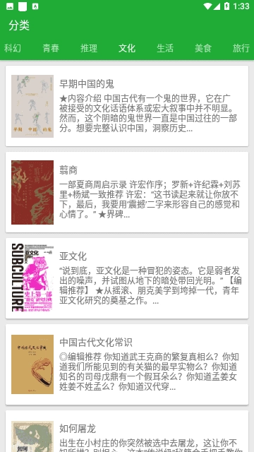小寻书直装版