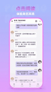 泡泡阅读官方版图3