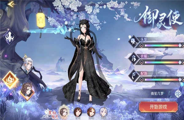 怪谈异闻录游戏绿色版图3