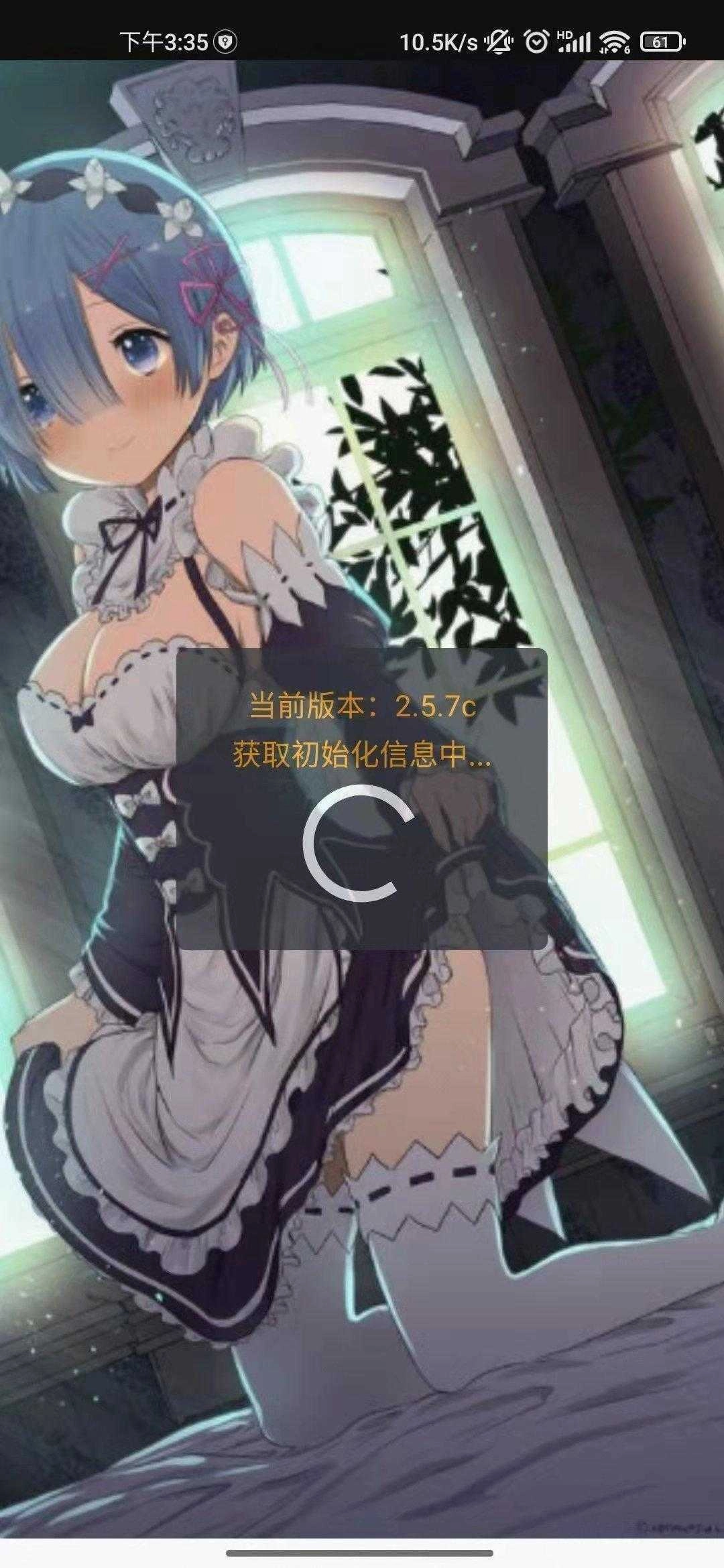 土豪漫画正版