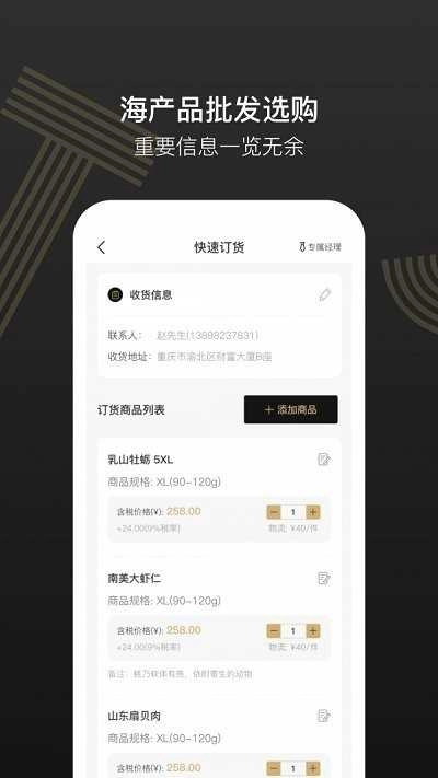 灯塔水母手机免费版图3