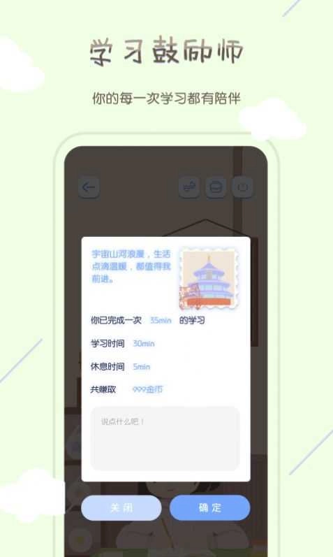 TourCafe最新免费版图4