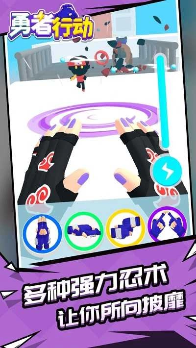 勇者行动游戏最新版(3)