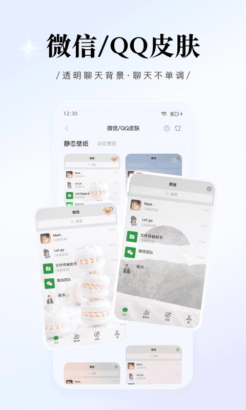 Widgets Pro解锁付费高级版图4