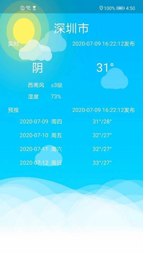 卫星导航地图(高清3D)免费版图2