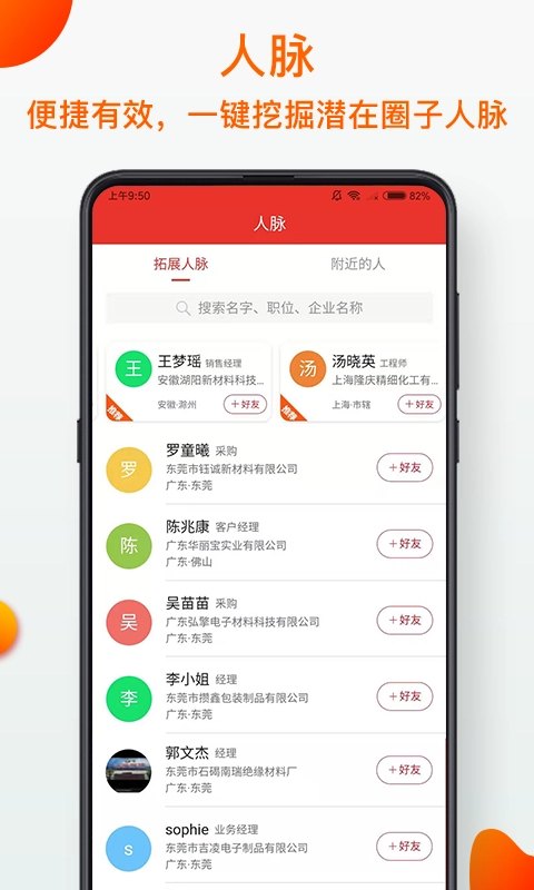 模切之家免费版图2
