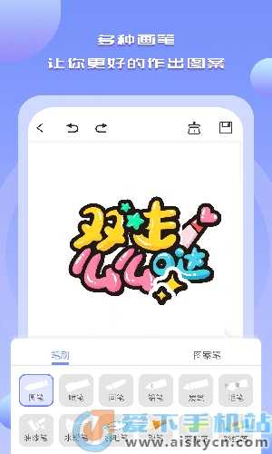 cutedrawpainting官方最新版