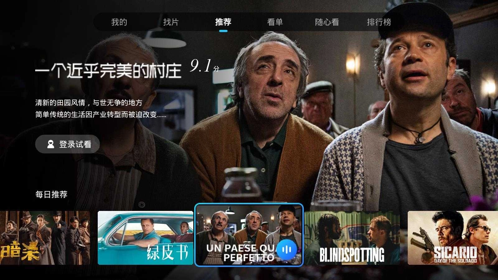 葫芦视频无广告版图4