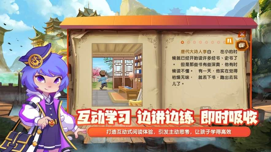 核桃阅读免费版图2