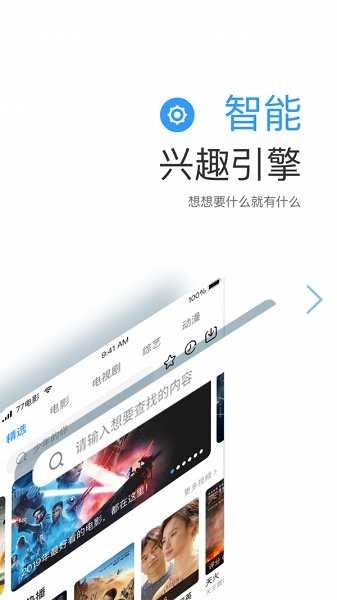 七七影视大全纯净版图4