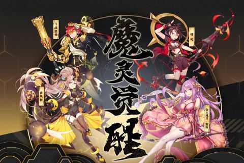 前进吧悟空GM版
