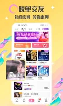 情侣玩吧原版图4