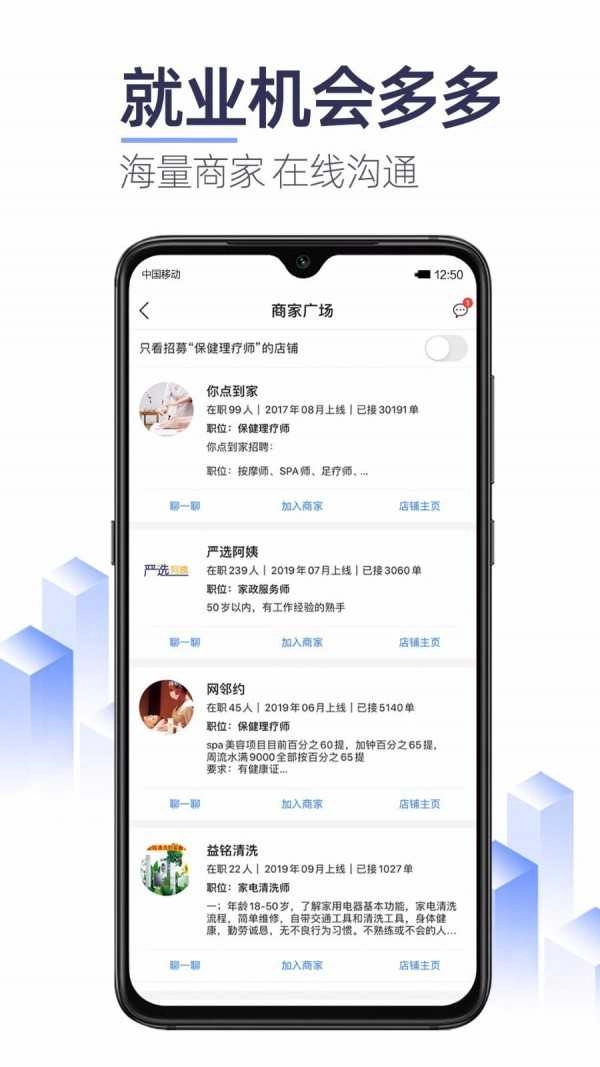 上单免费版图3