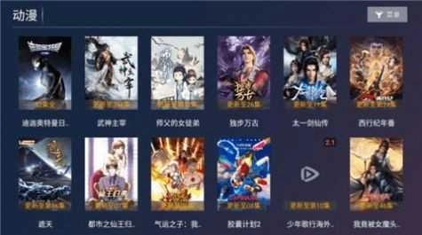 聚贤影视安卓直装版图1