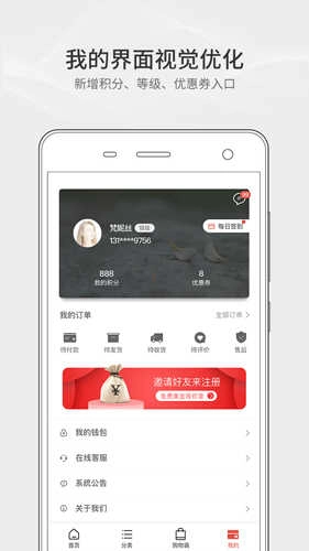 金主直装版图5