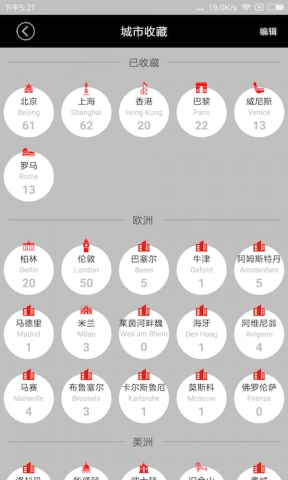 ArtCalendar展览日历官方版图2