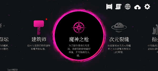 DungeonSquad直装游戏版图3