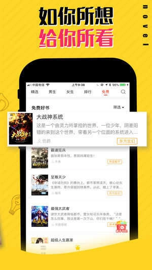 羞涩小说直装版图2