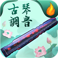 青云古琴调音器官方版 V1.0.2