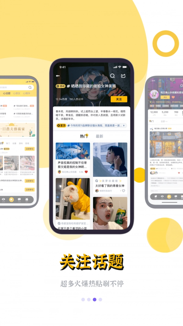 鲸心免费原版图2