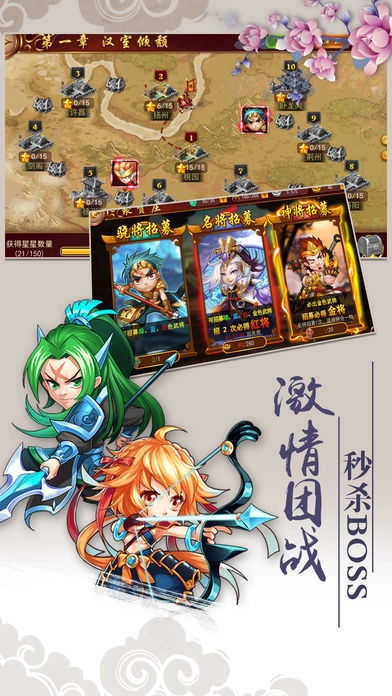 关二爷稳住红包版图1