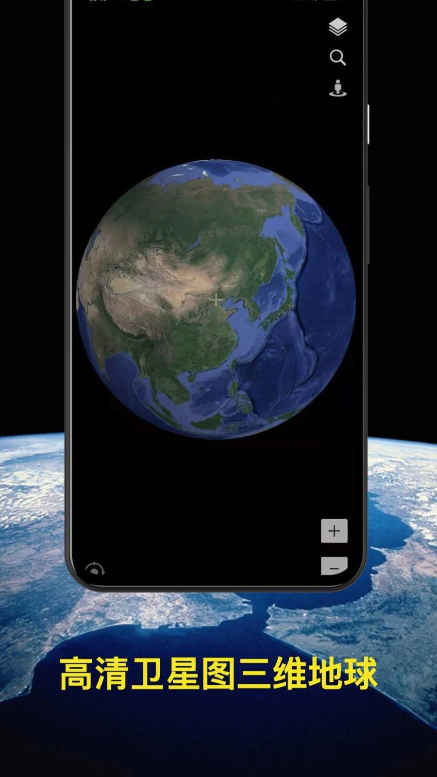 知悦世界街景最新免费版图3
