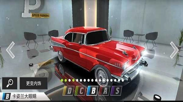 科目二真实在线模拟手游免费版图2