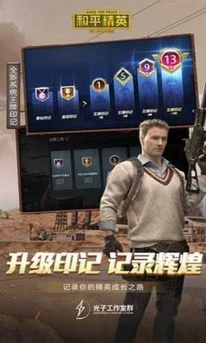一键解锁120帧画质(一键解锁所有画质)免费版图2