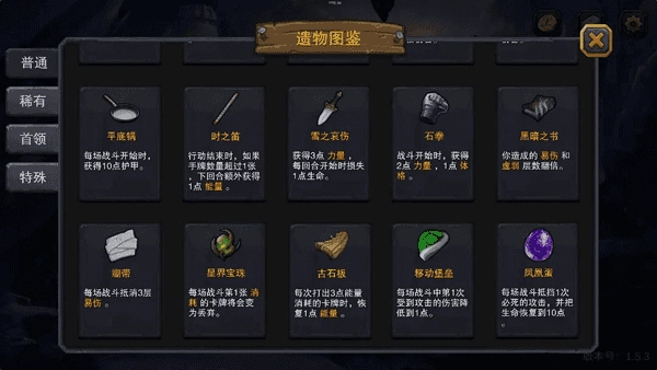 迷失古堡汉化版图3