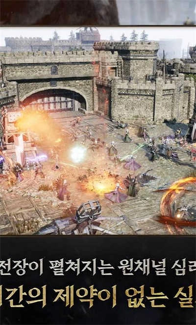 普拉西亚战记(프라시아전기)最新版图3