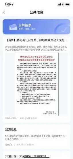 百变悟空无广告版图3