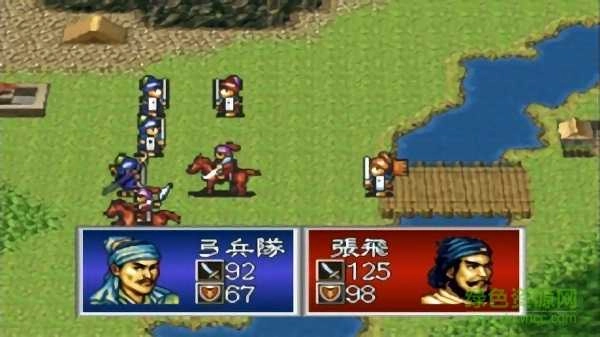 三国志孔明传安卓版