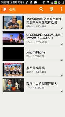 磁力猫种子搜索神器免费原版图2