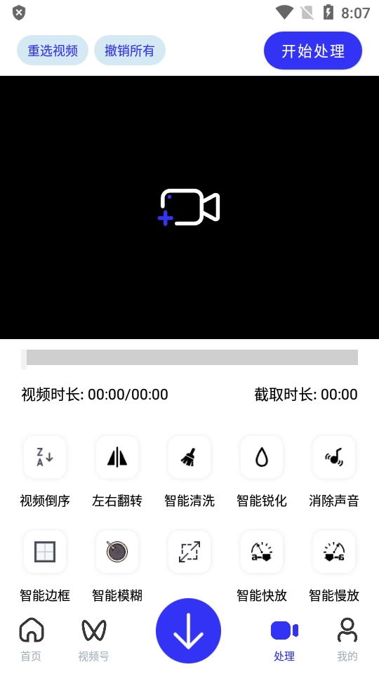 快乐解锁版图2