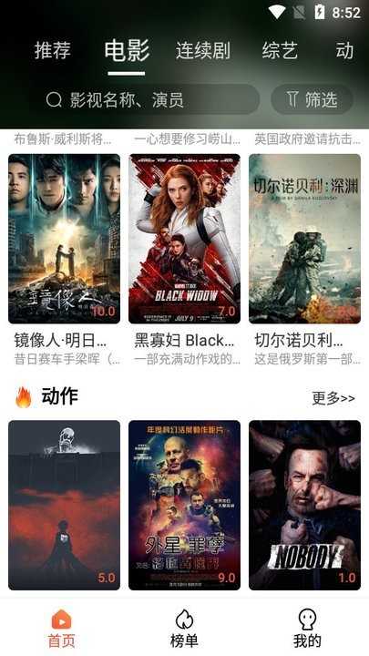 独播社官方版