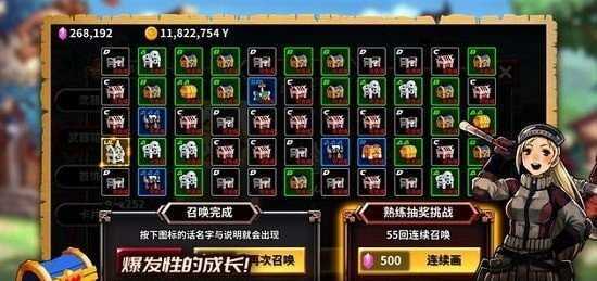 被诅咒的箱子勇士(BoxHero)手游无广告版