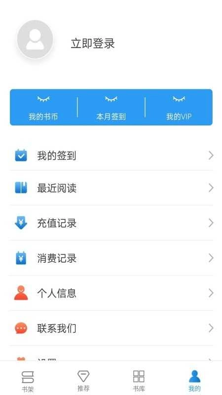 好书屋官方正版图4